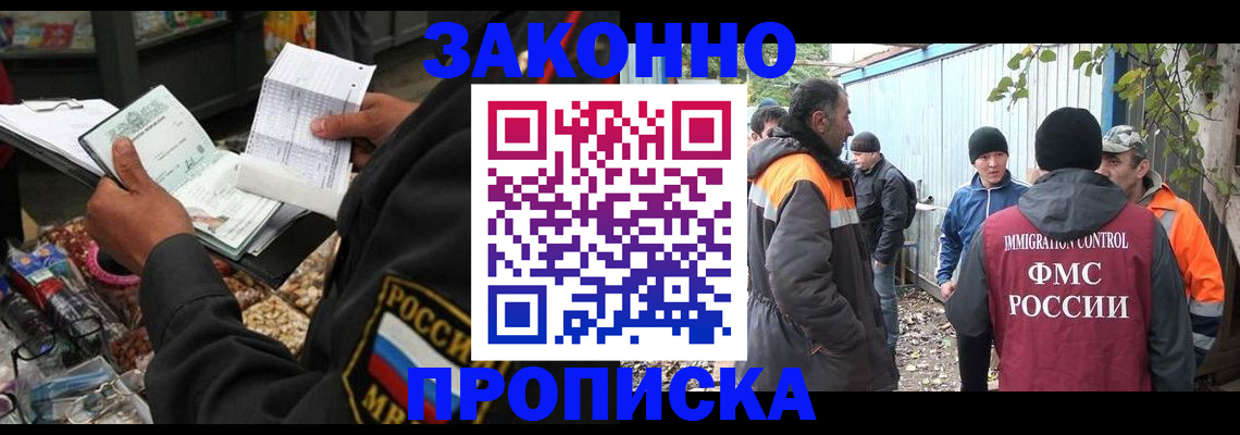 прописка для кредита в Нижневартовске