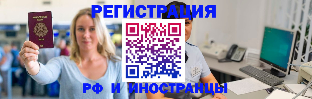 регистрация в Нижневартовске