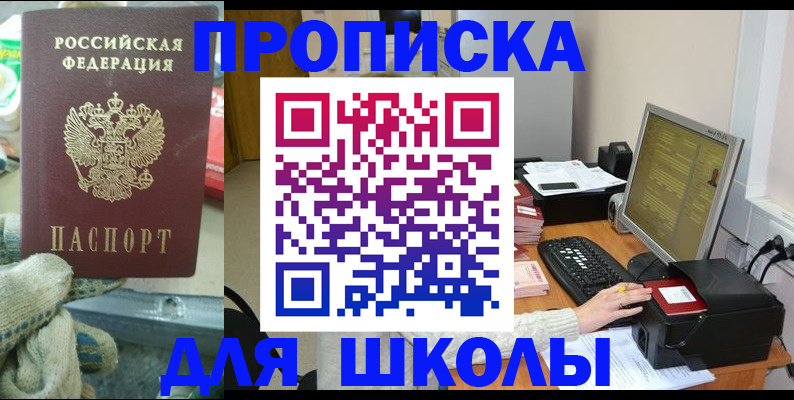 временная регистрация надежно в Нижневартовске