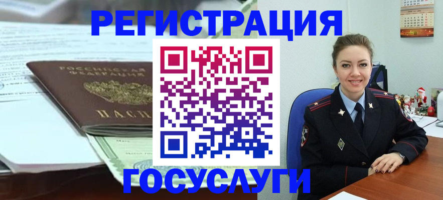 временная регистрация надежно в Нижневартовске